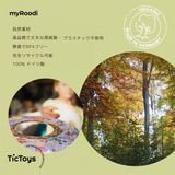 myRoodi マイルーディ 30枚入り(グループセット) | 大人数で楽しむ創造的な遊び