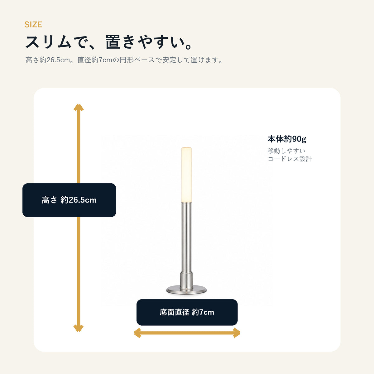 Bottlelight ノルディックランプ BOT09-3w-SL|コードレス・小型アップライト
