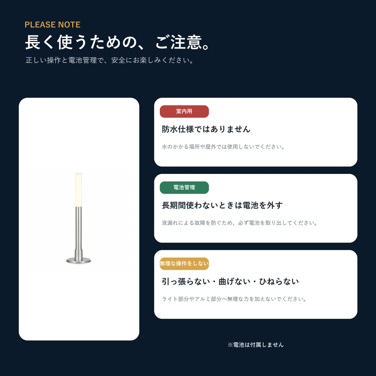 Bottlelight ノルディックランプ BOT09-3w-SL|コードレス・小型アップライト