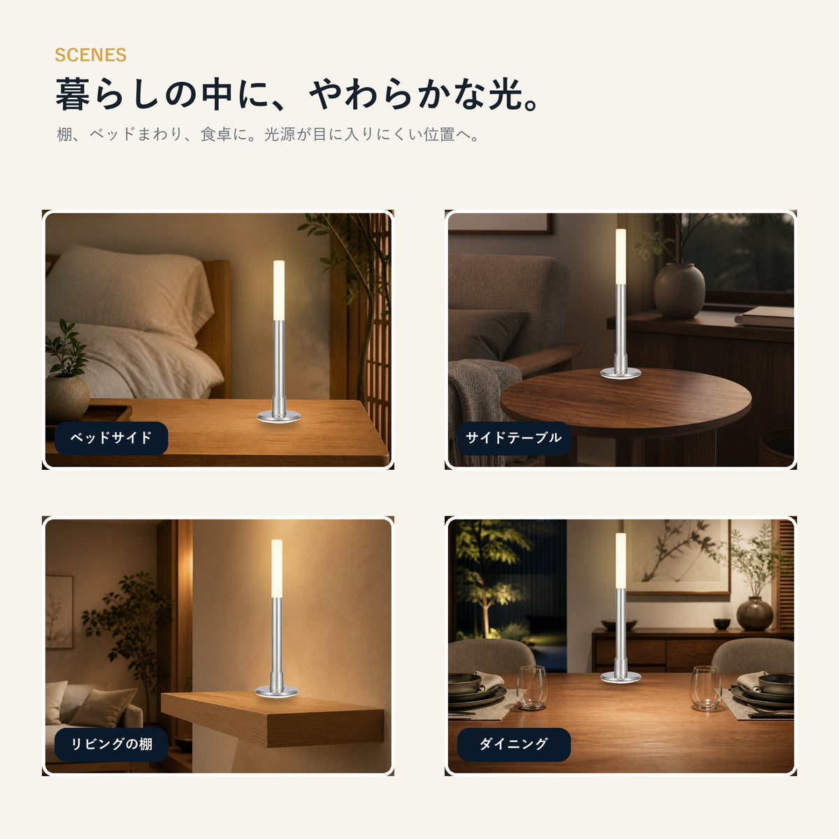 Bottlelight ノルディックランプ BOT09-3w-SL｜コードレス・小型アップライト